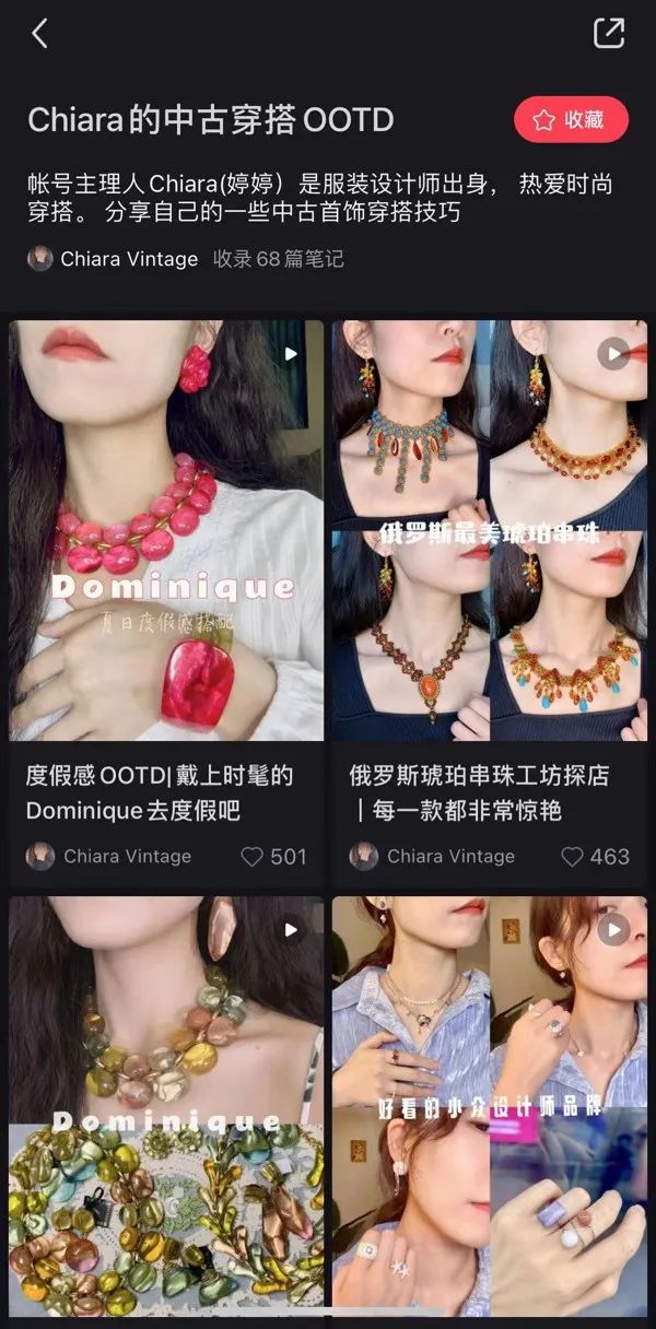 女性文玩品牌 小红书店播运营方法_文玩珠宝创业者经验分享_如何用小红书卖货