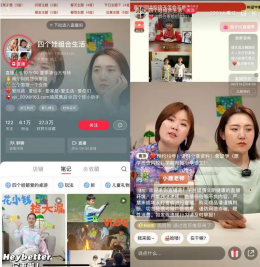 2024年小红书卖货还来得及吗？零经验博主亲测：从千粉到月销500万仅需3个月