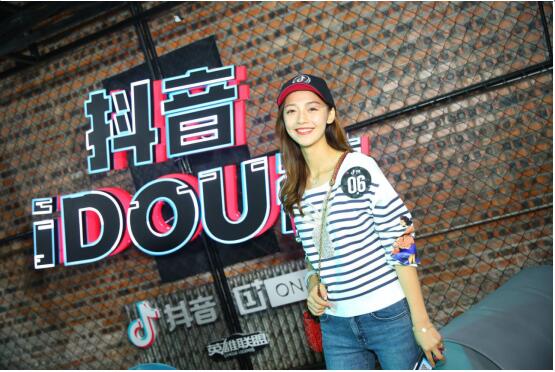 抖音iDOU之夜_抖音达人线下狂欢_抖音前10网红
