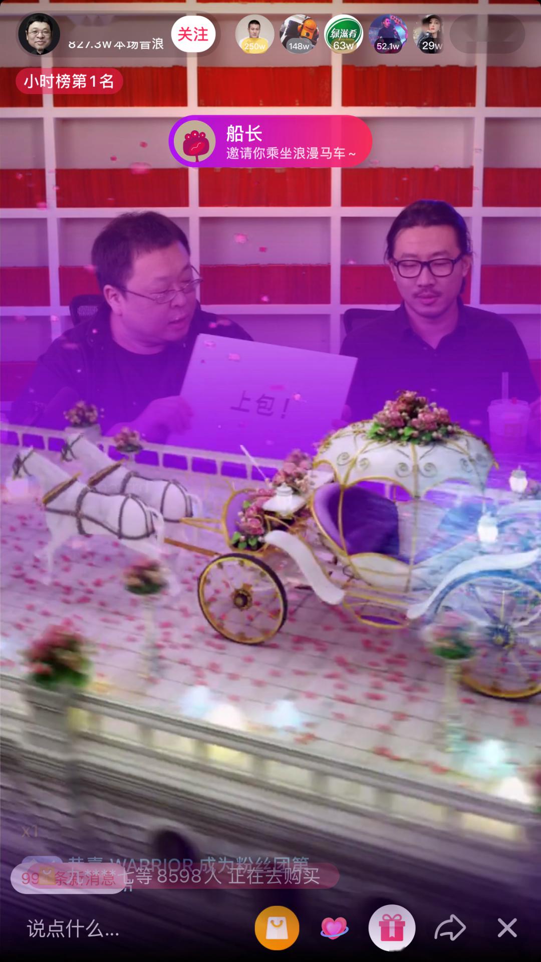 罗永浩直播首秀遇挫？1.1亿流水背后，三大短板难成李佳琦第二