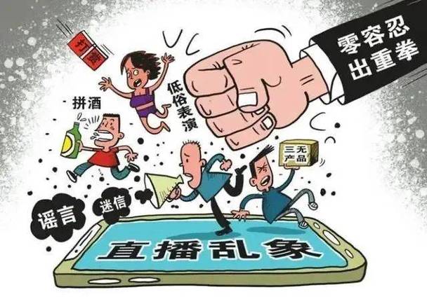 淘宝带货规则是什么样的啊_最高人民检察院 食品药品安全 专项行动_淘宝直播 电商直播 乱象治理