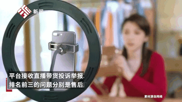 金爱罗直播带货争议多？商品真实性存疑、价格涉欺诈，消费者投诉频发