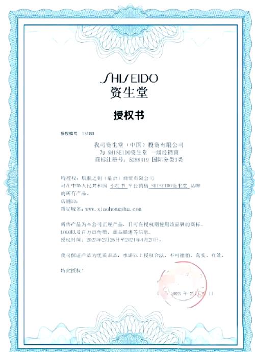 快手小店需要品牌授权吗_快手卖货需要授权吗_快手卖品牌货要授权吗