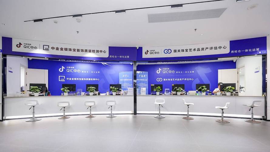 玉石行业透明化规范化_抖音电商质检仓配一体化中心_抖音0粉丝怎么开橱窗流程