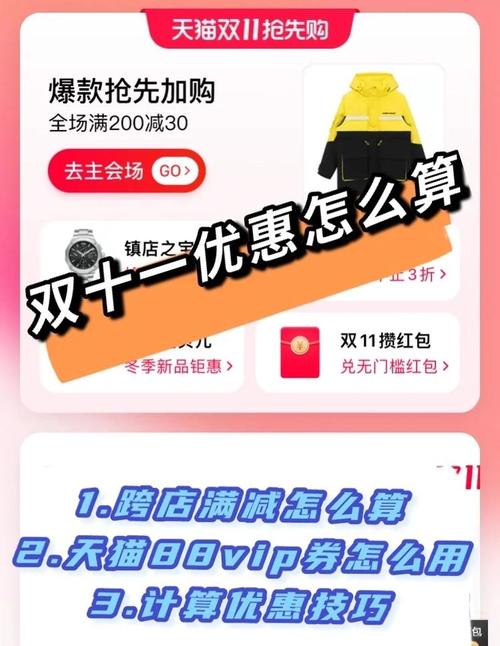 双十一消费者期待与变化_小红书和抖音的区别_双十一消费体验调查