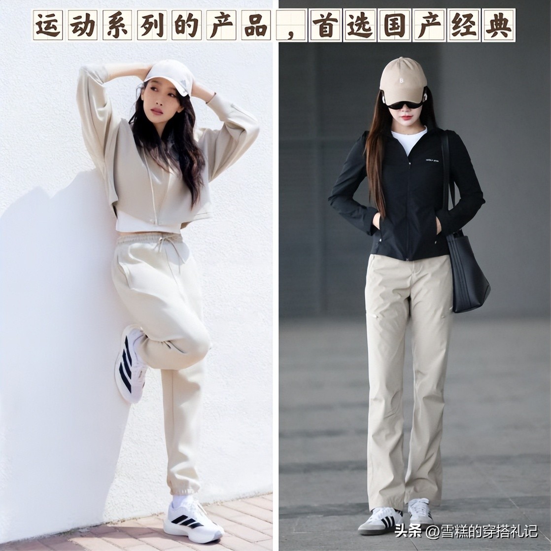 网红品牌避坑指南_不推荐的4大网红服饰品牌_小红书和抖音的区别