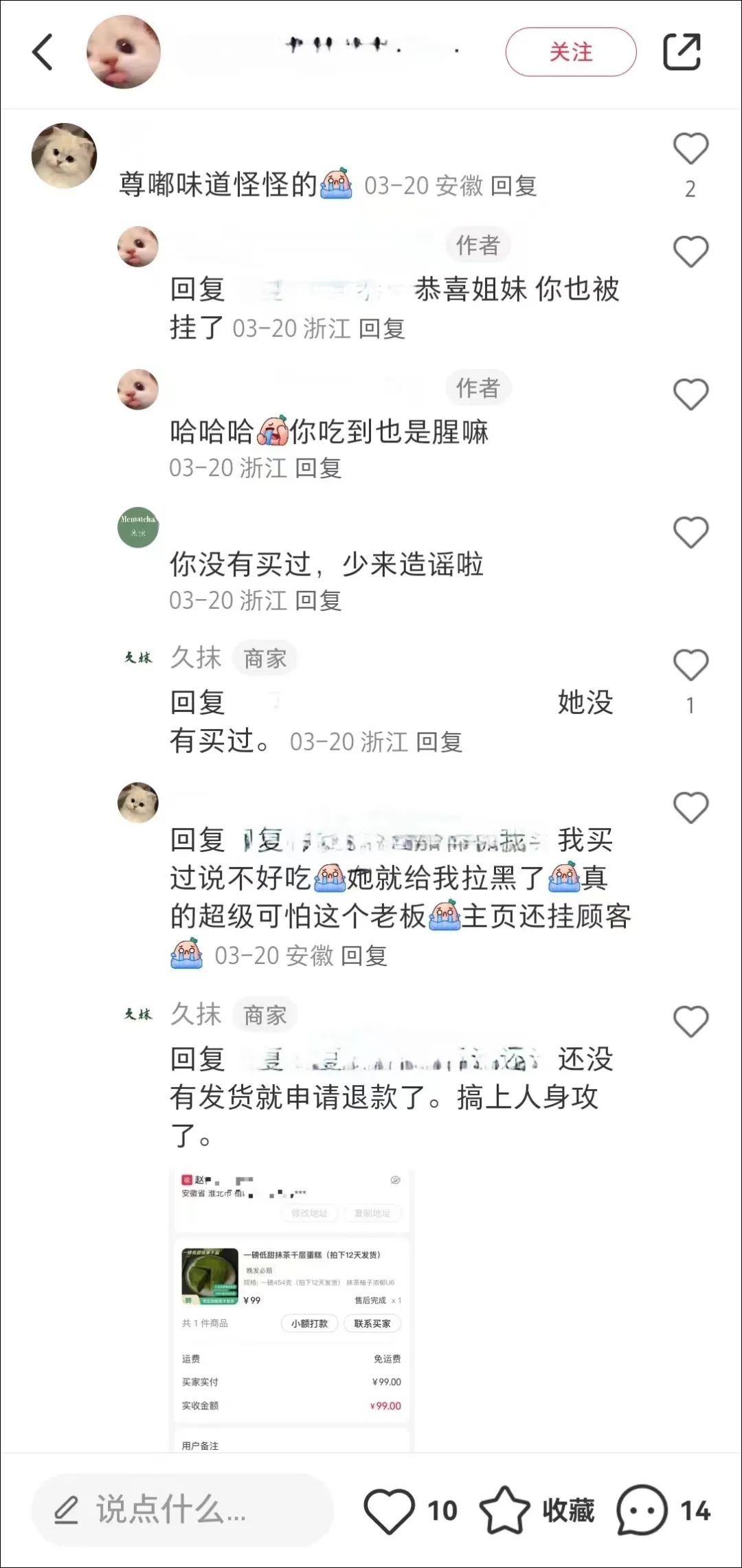小红书电商发展现状_如何用小红书卖货_小红书标杆商家案例分析
