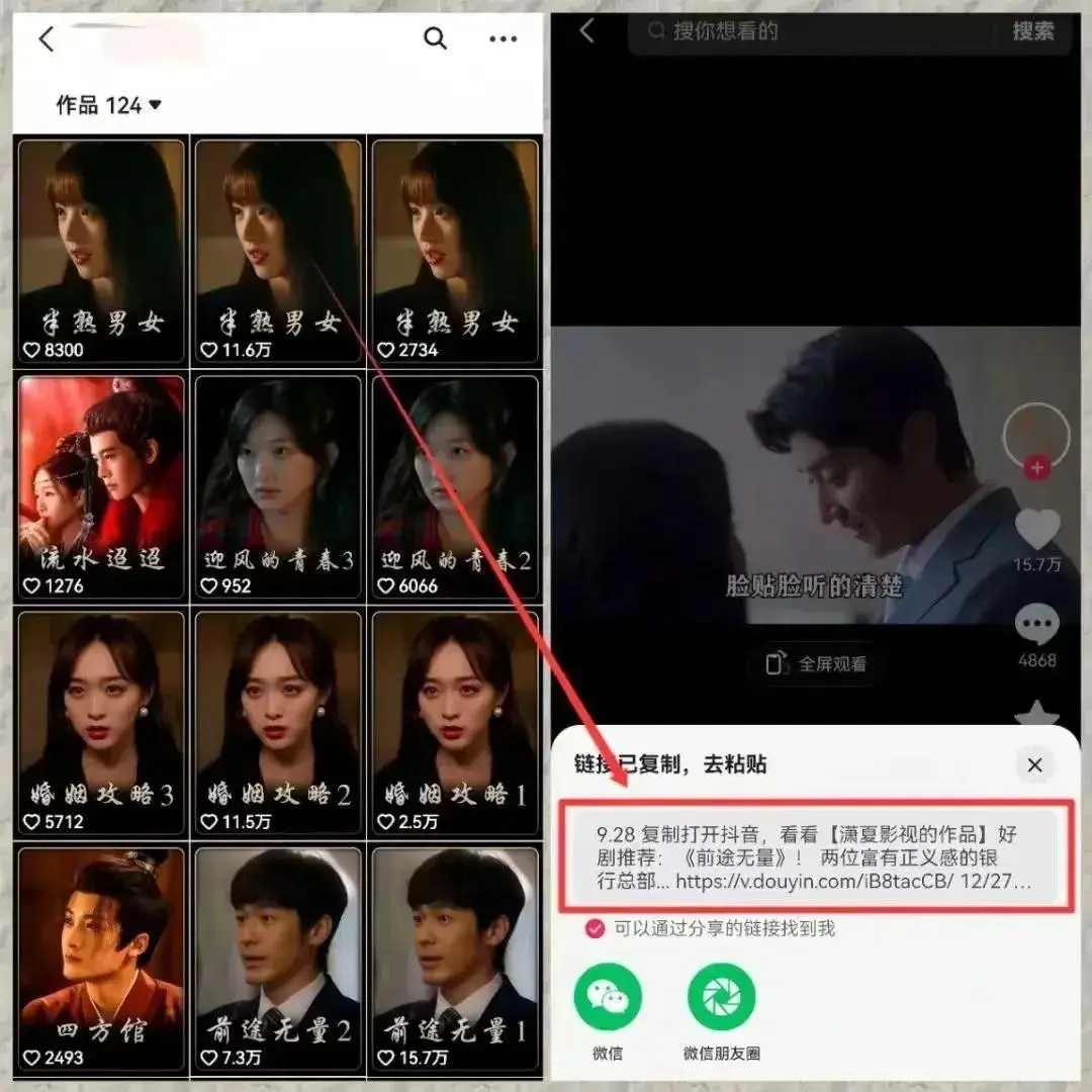 淘宝逛逛视频分成计划_淘宝逛逛视频变现方法_淘宝带货赚佣金挣钱吗
