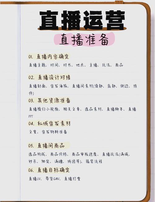 怎么开通小红书直播_小红书直播开通条件_小红书开直播怎么赚钱