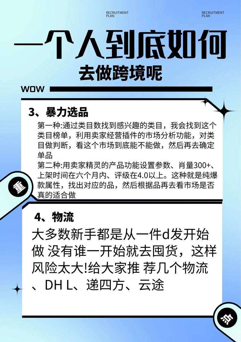 带货创业货源获取途径_快手带货怎么做投流推广_无货源店铺运营策略