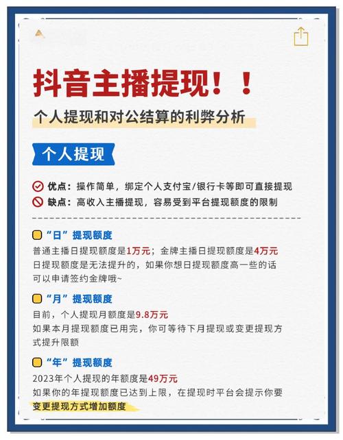 主播收入揭秘：底薪、提成、佣金如何构成？草根网红为何撤离杭州？