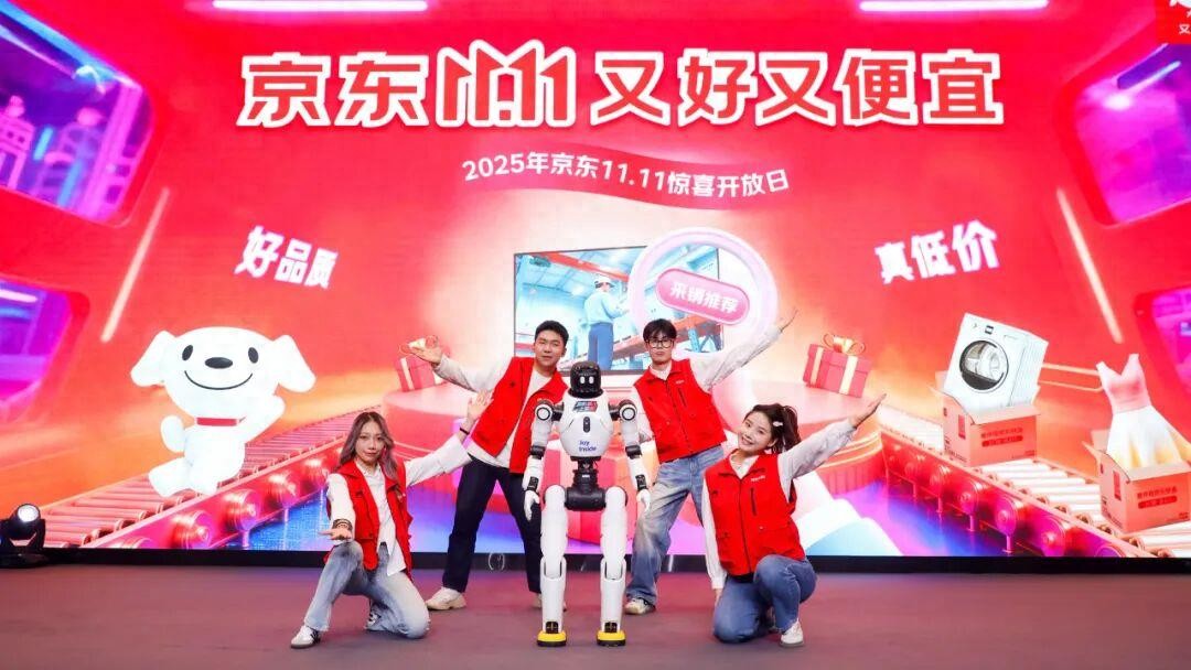 京东11.11交出首份成绩单：APP活跃增长47.6%，家电数码订单暴涨超70%