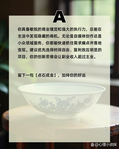 副业平台推荐_京东达人收益途径分析_利用碎片时间兼职赚钱
