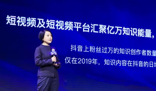 抖音知识普惠平台_DOU知计划短视频知识传播_抖音0粉丝赚钱的方法