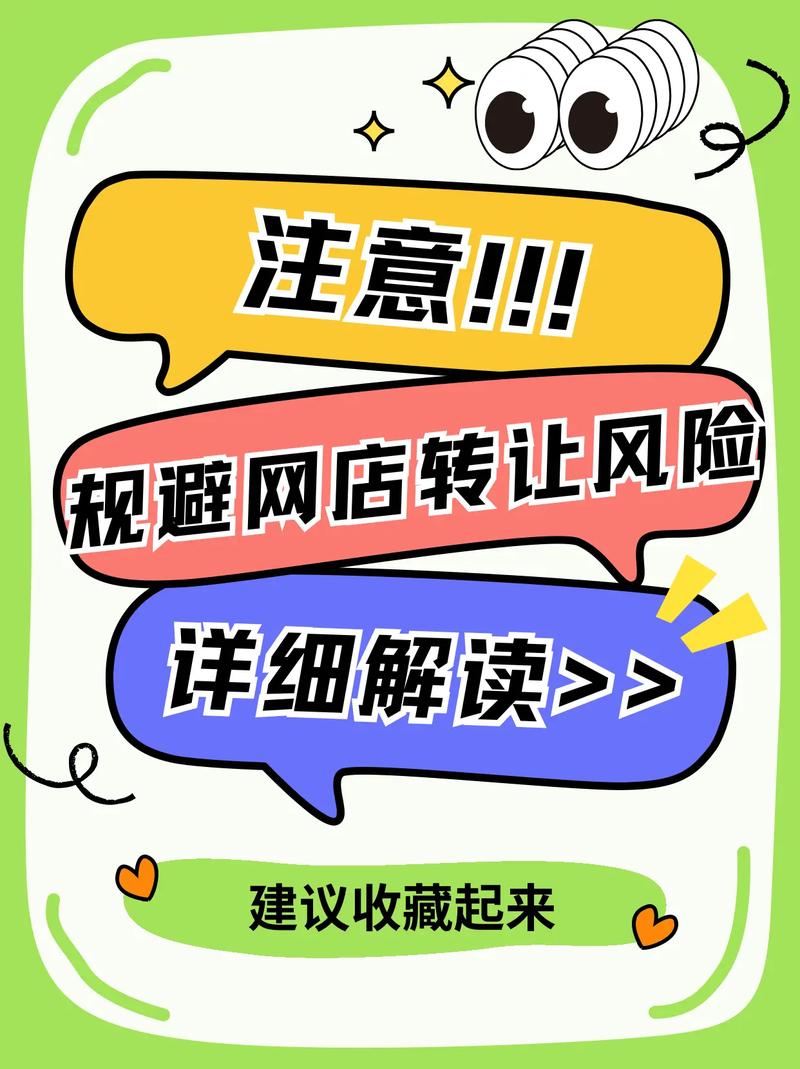 小红书开店规则_小红书项目风险_小红书0元开店有风险吗