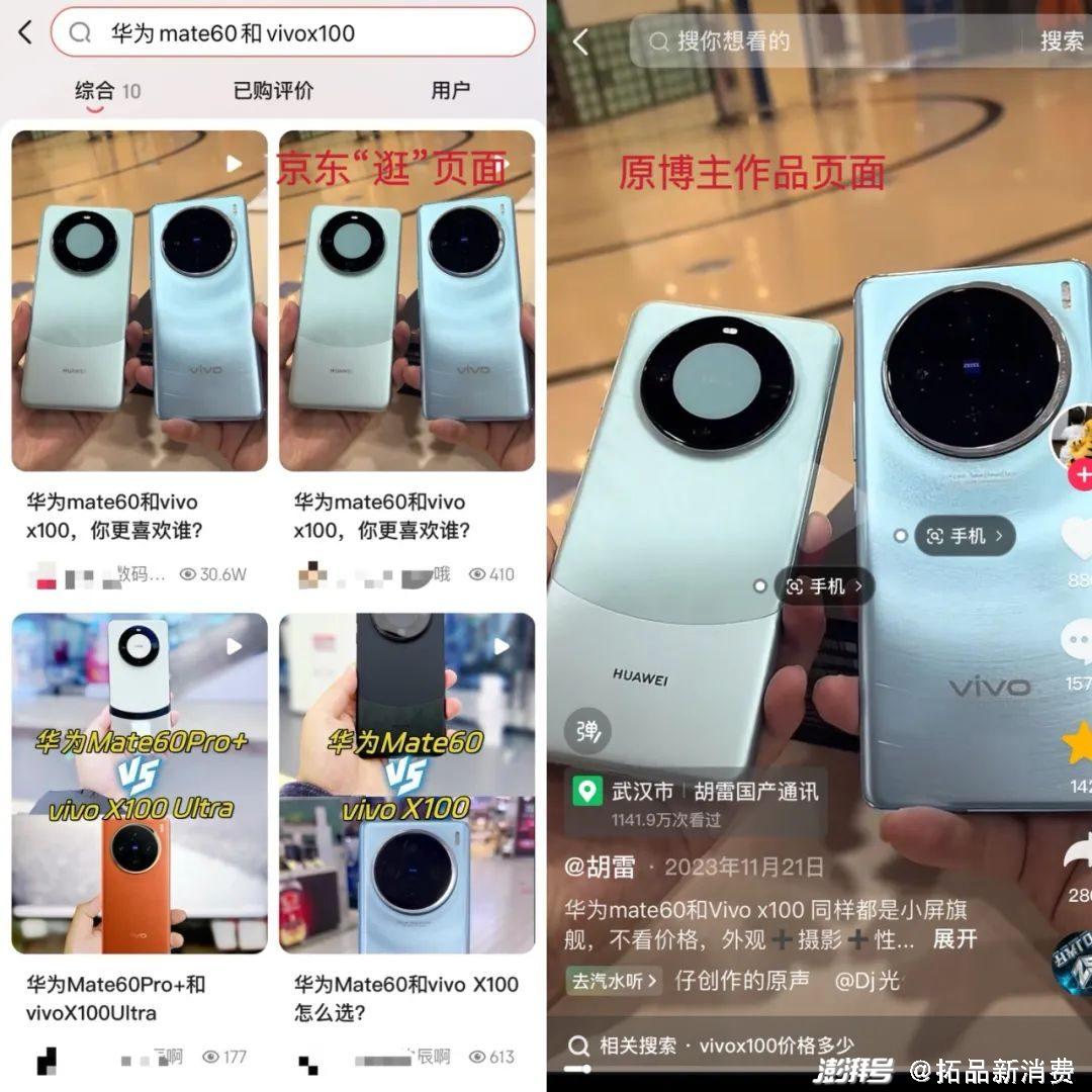 京东视频带货搬运门槛降低_京东逛内容发布政策调整_京东达人搬运视频怎么做的