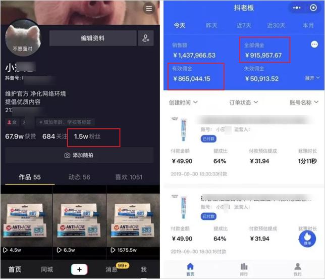 抖音淘客怎么做_0粉丝抖音带货怎么做_抖音淘客团队运营