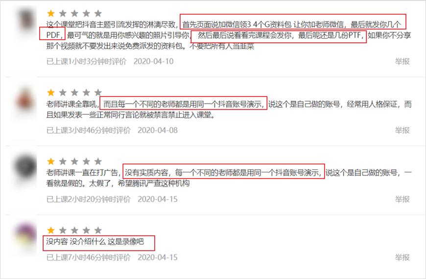 抖音淘客团队运营_0粉丝抖音带货怎么做_抖音淘客怎么做