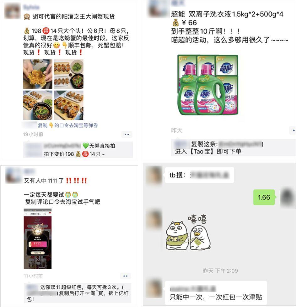 抖音淘客团队运营_0粉丝抖音带货怎么做_抖音淘客怎么做