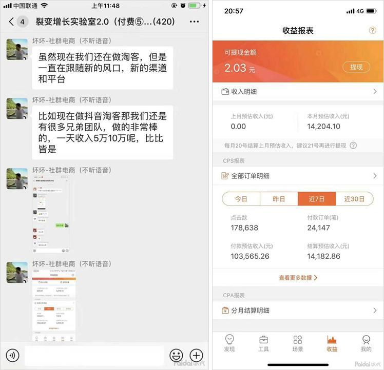 抖音淘客怎么做_0粉丝抖音带货怎么做_抖音淘客团队运营