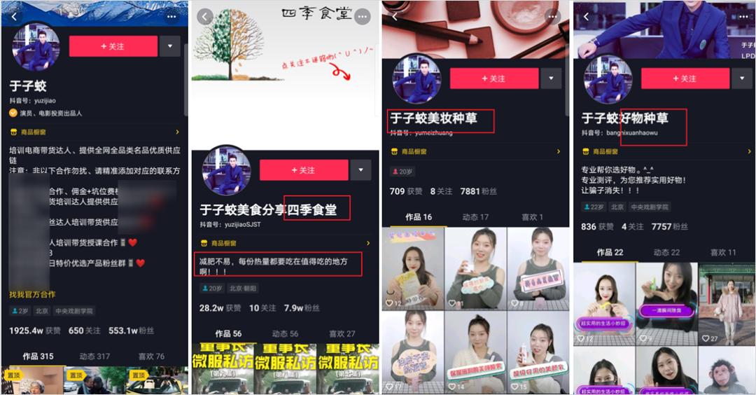 0粉丝抖音带货怎么做_抖音淘客怎么做_抖音淘客团队运营