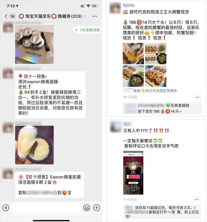 抖音淘客团队运营_0粉丝抖音带货怎么做_抖音淘客怎么做