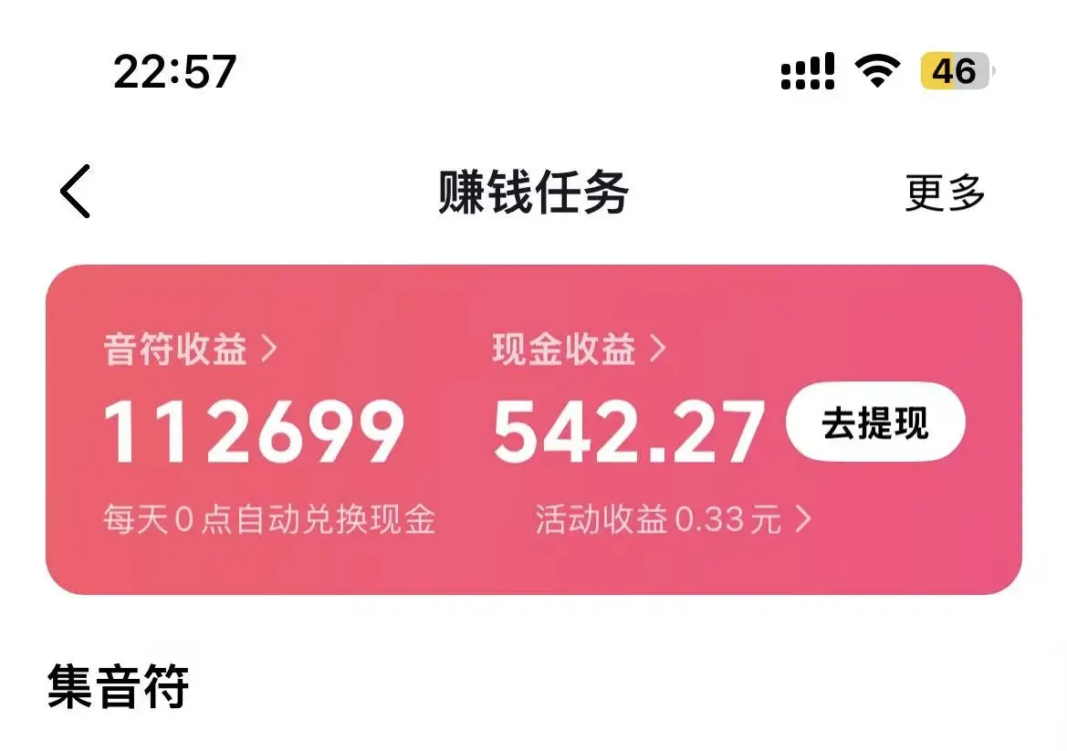 零成本接单平台_京东达人平台注册流程_兼职副业赚钱