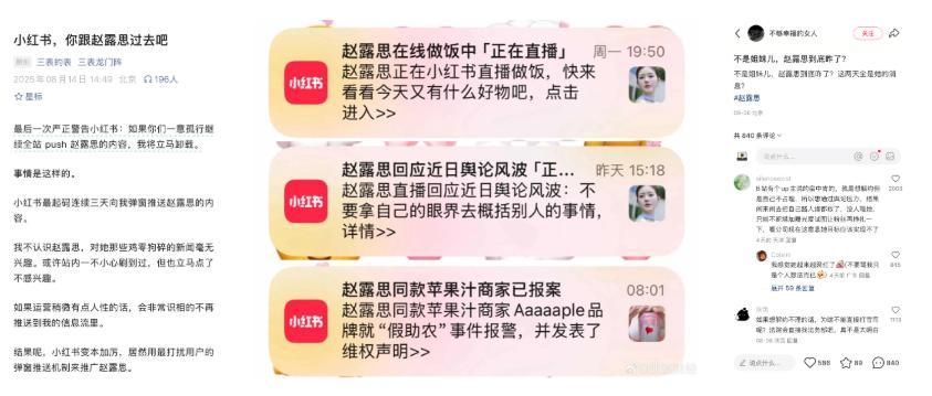 小红书上怎么带货赚钱_小红书性别比例失衡二次元策略_小红书高价值用户二次元市场分析