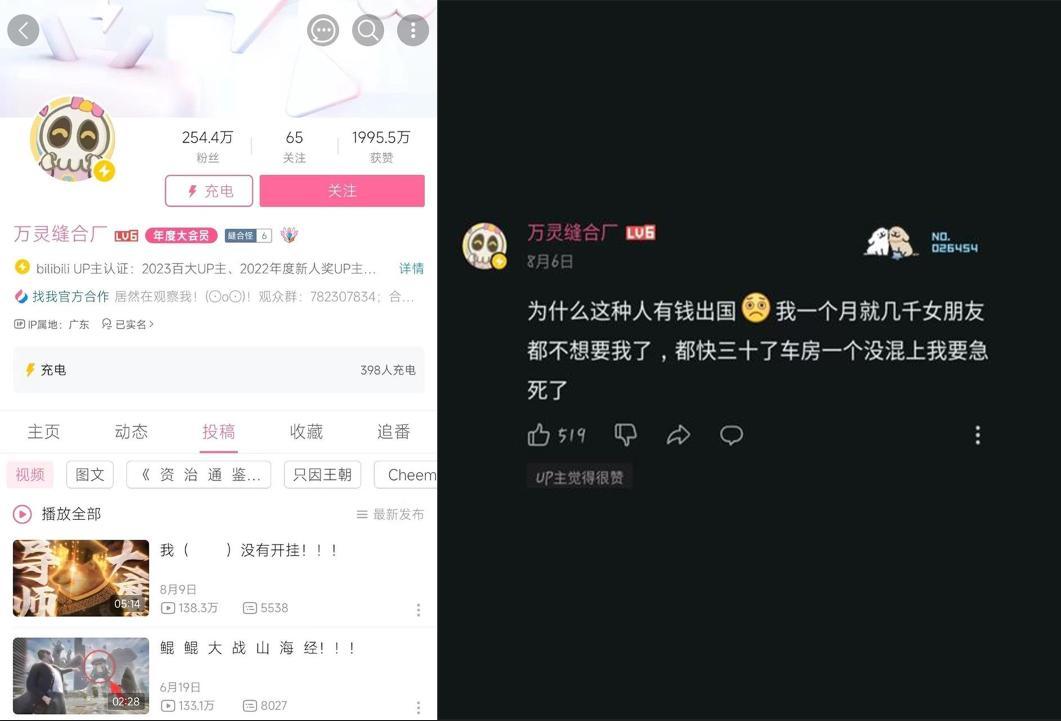 小红书上怎么带货赚钱_小红书高价值用户二次元市场分析_小红书性别比例失衡二次元策略