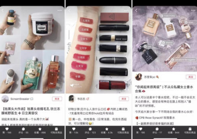 小红书上怎么带货赚钱_小红书运营技巧_小红书新手如何上热门