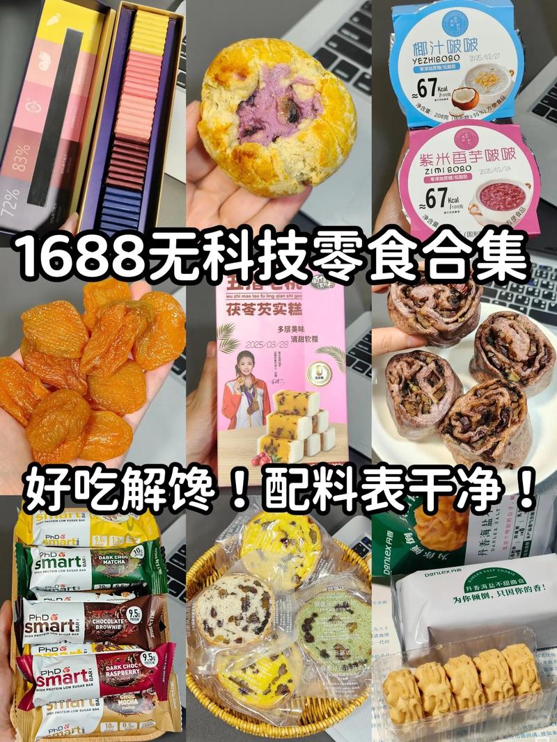 小红书上怎么带货赚钱_小红书健康功能性食品饮料_小红书高利润虚拟产品