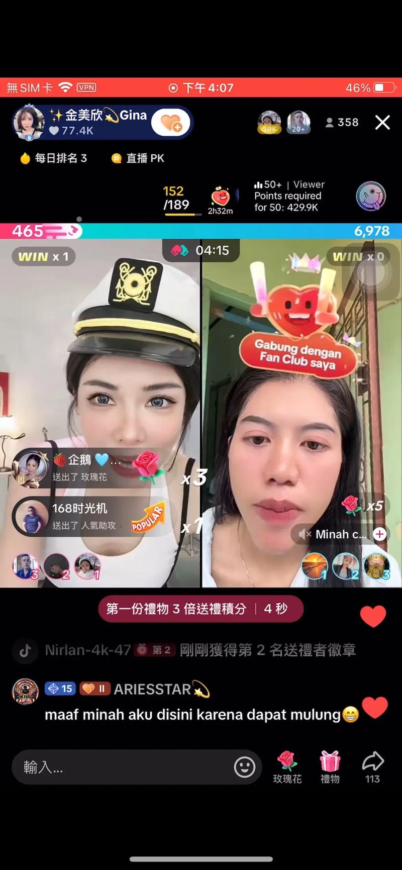 日本直播带货平台排名_TikTok女装直播技巧_TikTok直播带货流程