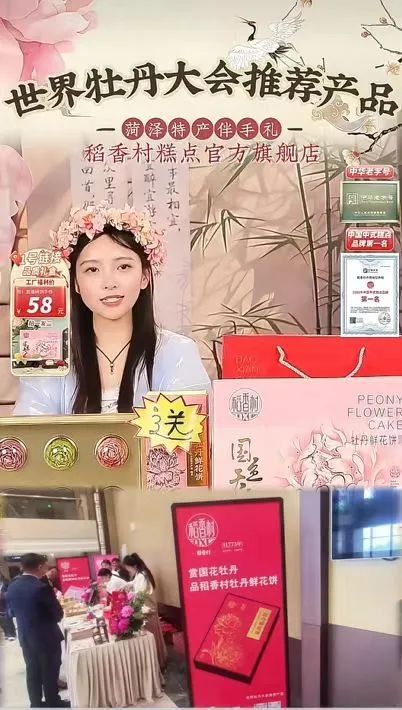 主播职业发展路径_职业主播能力评价标准_快手带货开通需要什么条件