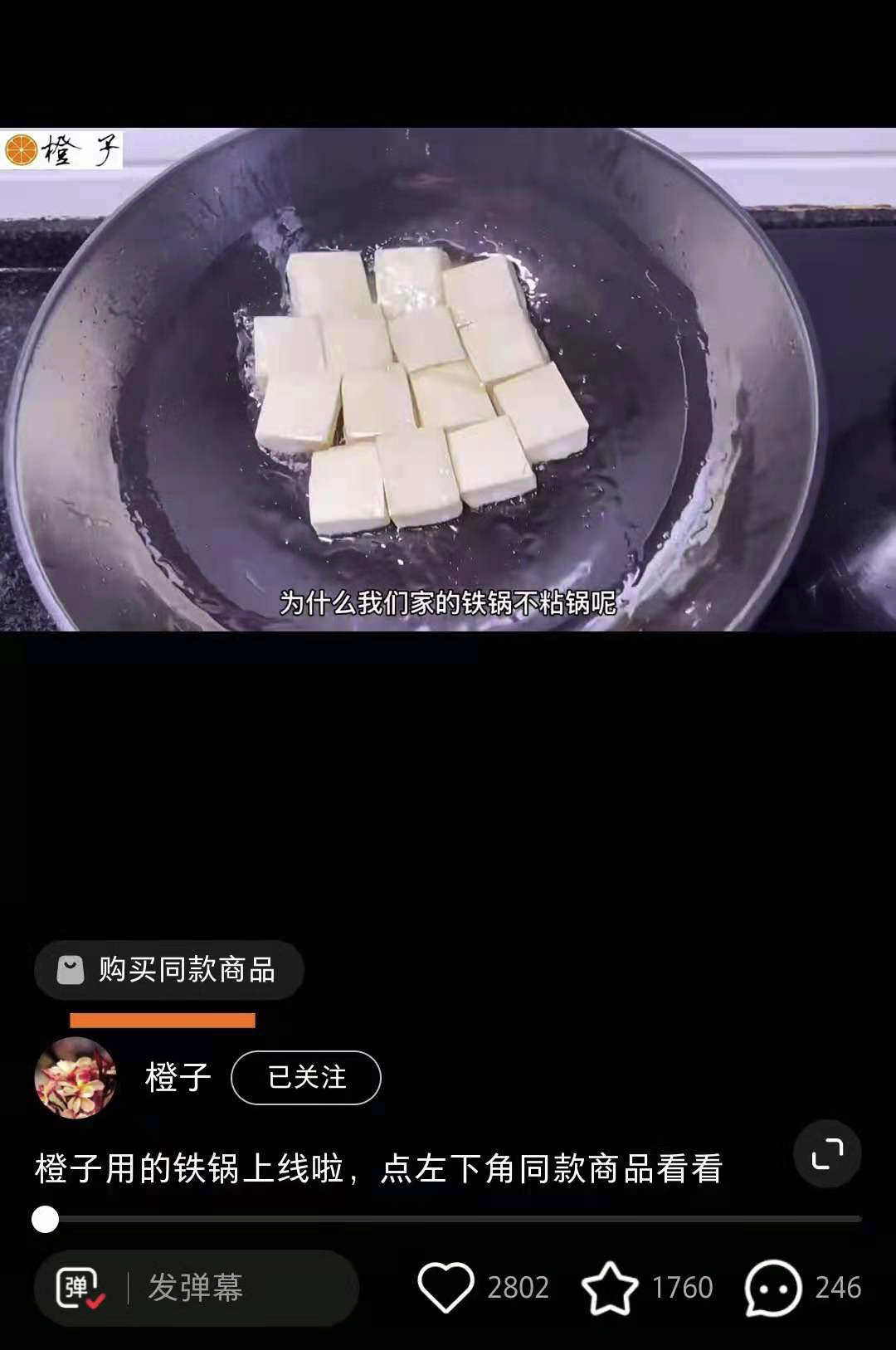 小红书带货怎么做视频_小红书封禁商品外链_小红书电商闭环_小红书号店一体化战略