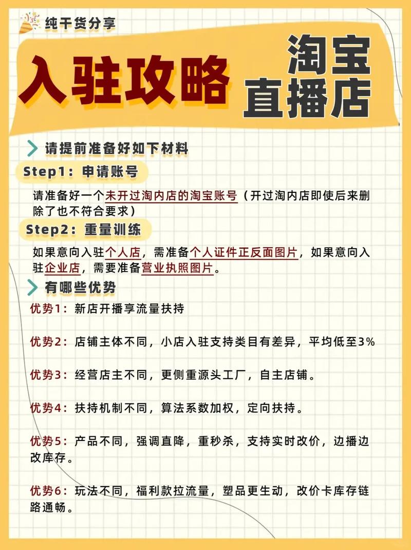 淘宝达人如何接单赚钱？注册阿里创作平台，选择直播、图文推广等多种任务形式