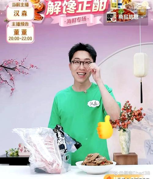 抖音主播格局生变！十大头部主播盘点：东方甄选、小杨哥上榜