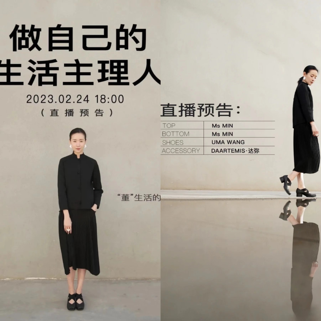 小红书带货怎么做视频_小红书直播带货_董洁种草分享式带货