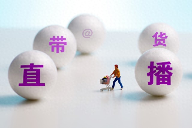 抖音合作带货：真的是吸金密码吗？揭秘成功背后的真相与挑战