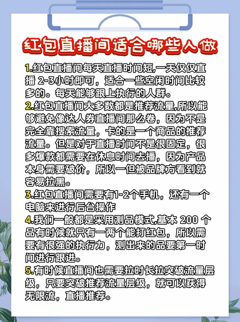 抖音里带货可以挣多少_抖音带货成功案例_抖音合作带货赚钱