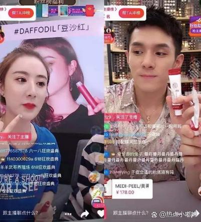 淘宝带货排行榜解析：李佳琦、薇娅为何稳居前列？中腰部主播如何突围？