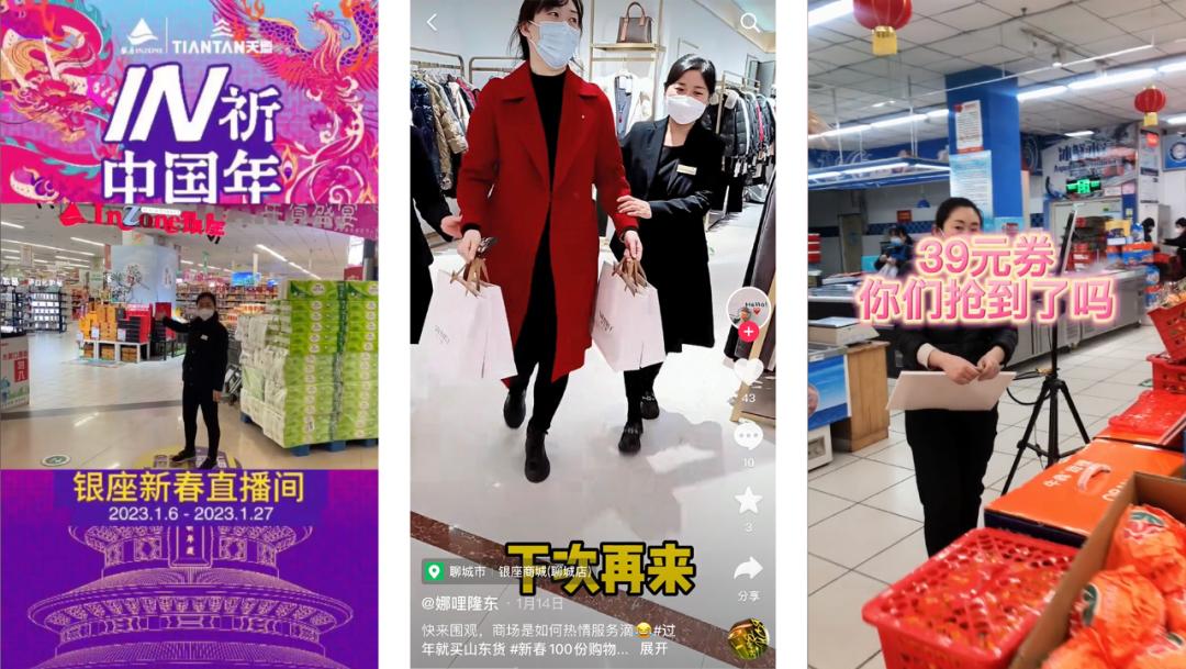 本地生活职人带货模式_商家如何通过职人模式提升流量和转化_抖音里带货可以挣多少