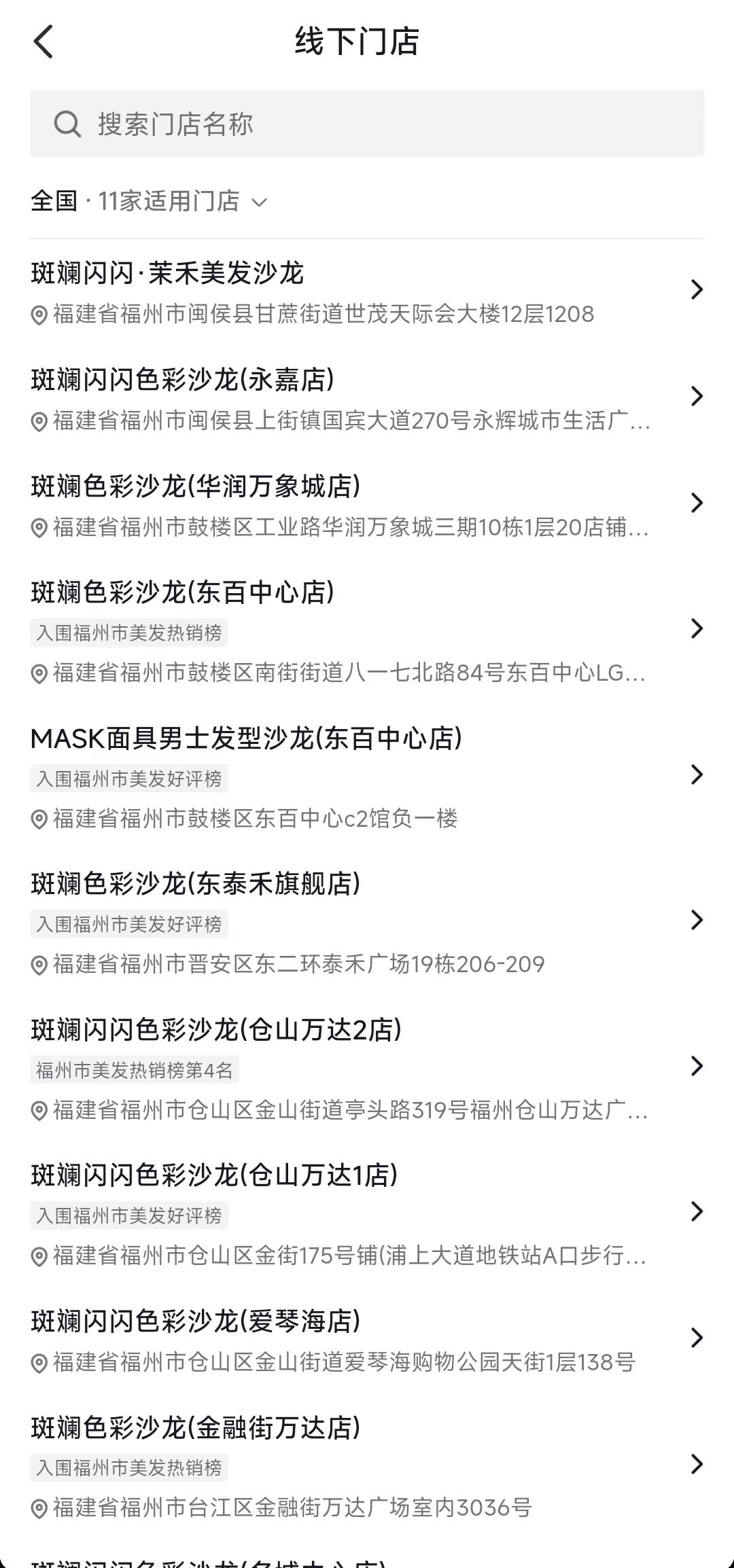 本地生活职人带货模式_抖音里带货可以挣多少_商家如何通过职人模式提升流量和转化