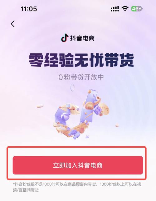 淘宝联盟找货源技巧_我想带货怎么找货源抖音呢_抖音商品橱窗货源推荐