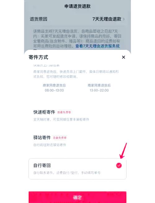 淘宝购物金余额如何处理_淘宝购物金退还_淘宝达人奖励金规则最新