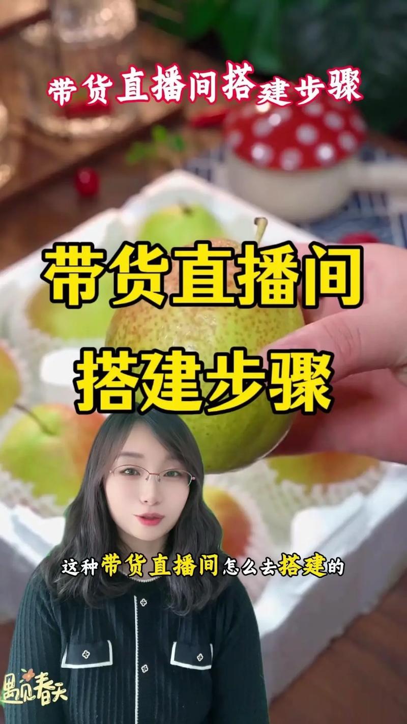 快手带货正当时，警惕直播间托儿套路！注册、选品、测试一步都不能少