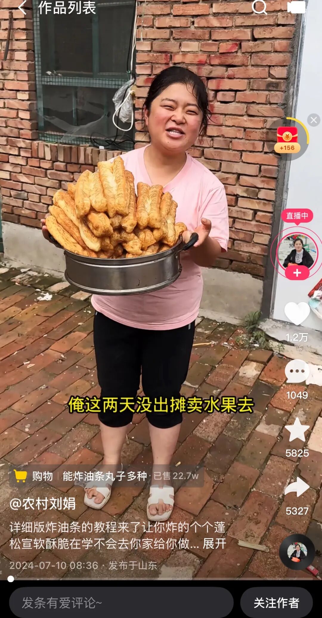 西北刀客公益护农案例_快手带货开通需要什么条件_快手三农创作者生态