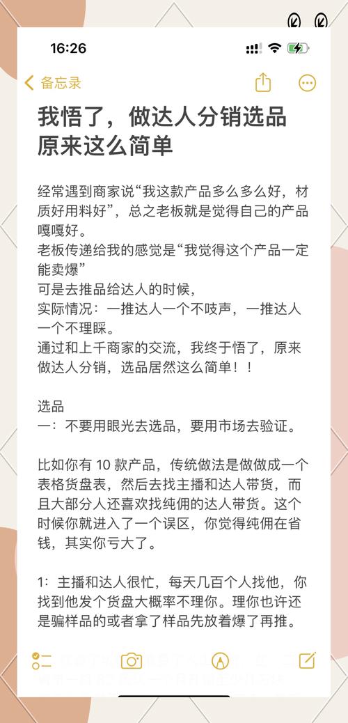 淘宝达人靠什么赚钱_淘宝达人需要什么条件_淘宝达人是做什么的