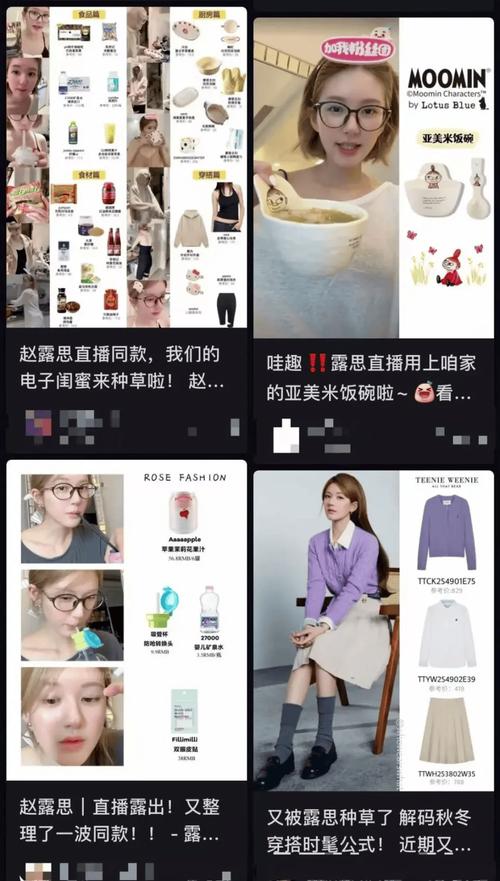 小红书直播能赚钱吗_小红书直播能挣钱吗_小红书直播有钱吗