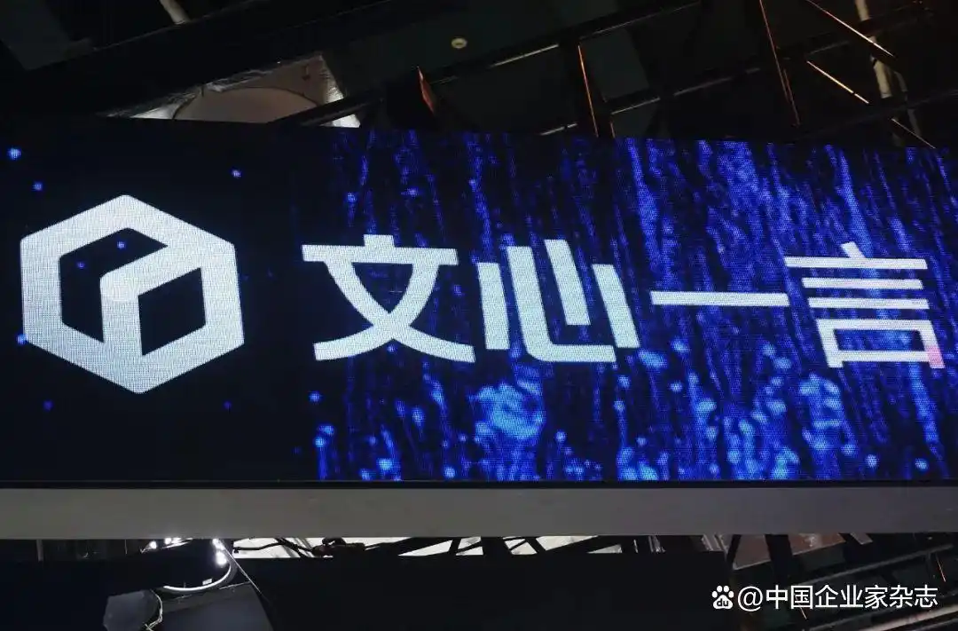 百度直播间怎么进去_智能电商产品_AI原生应用