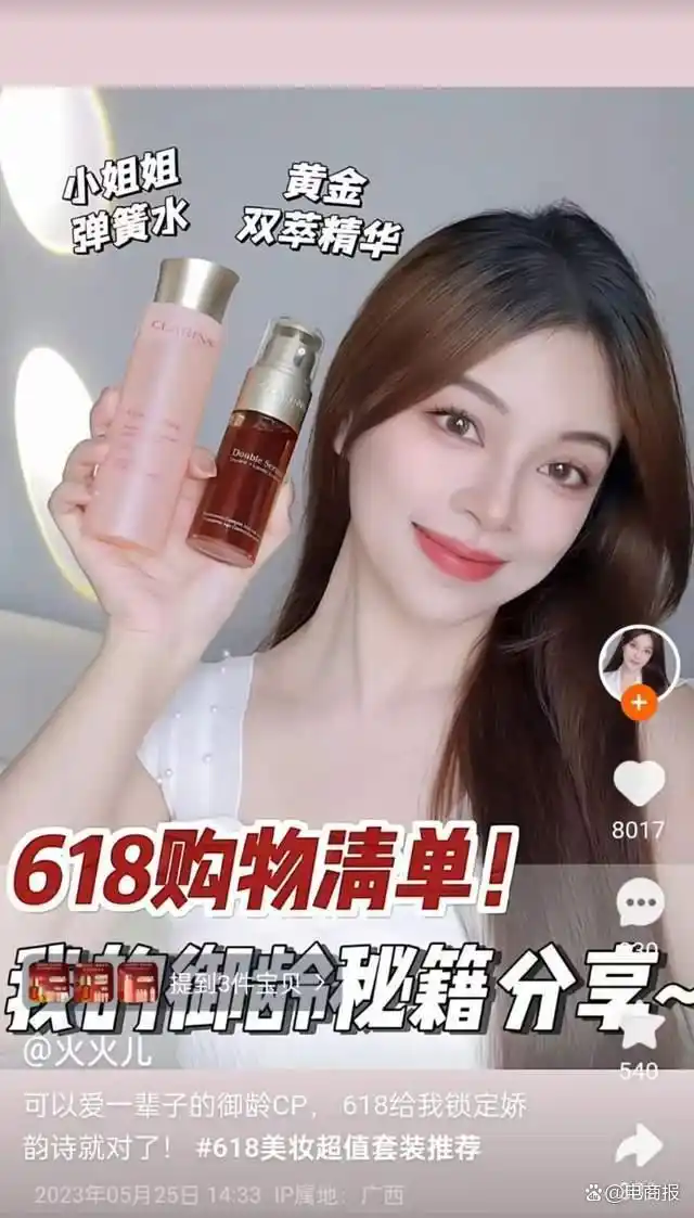 淘宝达人入驻激励政策_淘宝达人号怎么运营赚钱的_淘宝内容生态建设